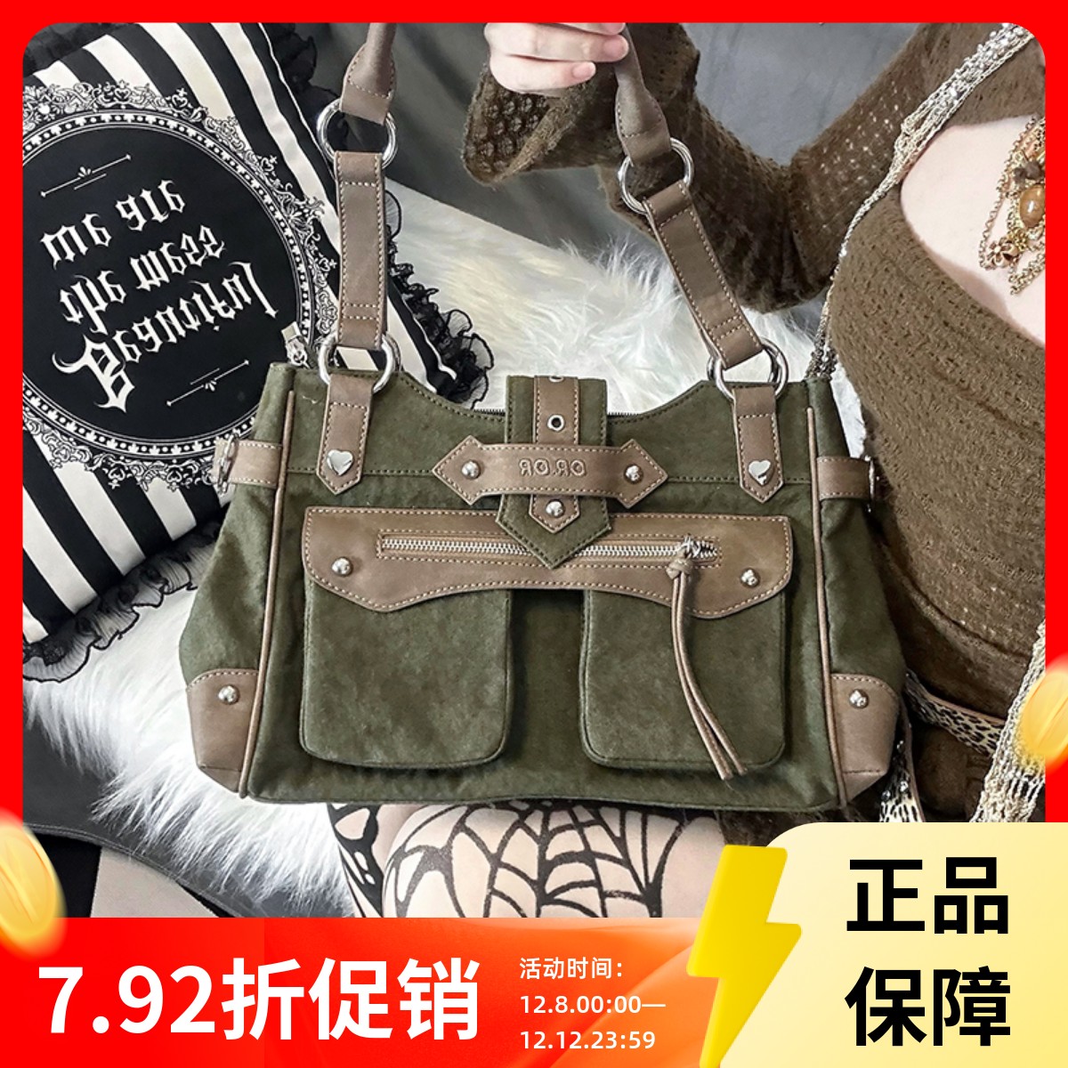 DRDR原创设计无痛废土国潮机车风日常通勤甜酷单肩手提挎包