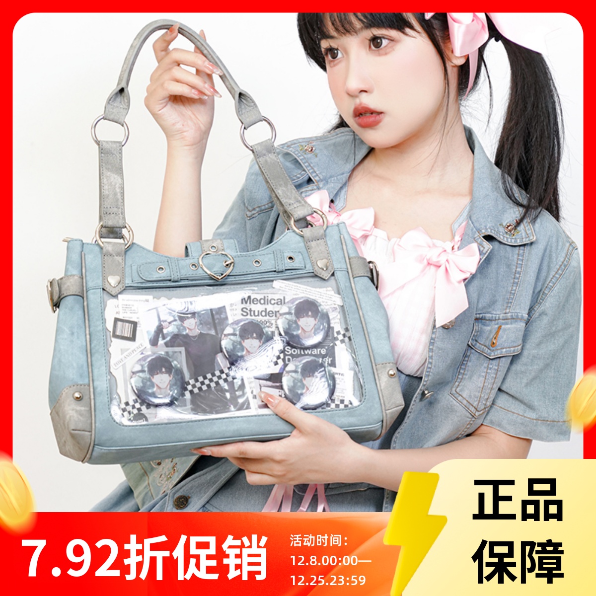 机车风超酷痛包DRDR原创设计