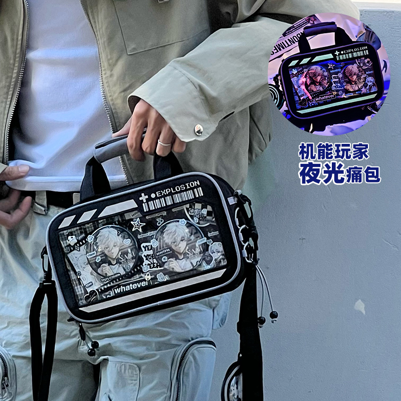 DRDR原创设计机能玩家痛包吧唧谷子学生痛包二次元小痛包斜挎痛包