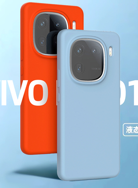 适用iqoo12液态硅胶手机壳vivoiqoo12pro全包防摔保护套纯色男女爱酷iqoo9/10/11/11s/neo/6/7/8/pro新款iq13