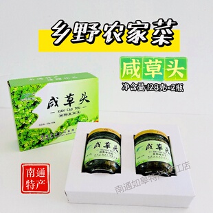 苏北土特产礼盒海安农家乡村野菜咸草头金花菜央草头下饭菜开胃菜