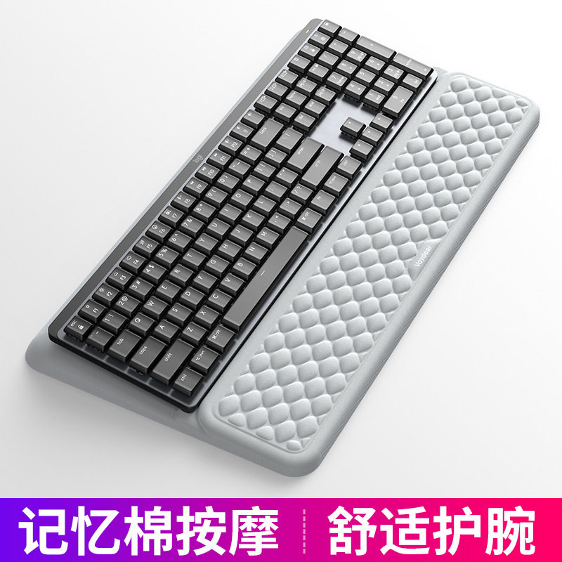 一体式键盘托轻便携记忆棉办公机械键盘垫手托通用可拆卸腕托护垫