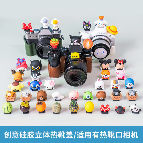 相机热靴盖适用富士xs20xt30二代xt50索尼zve10佳能r50r10尼康z30