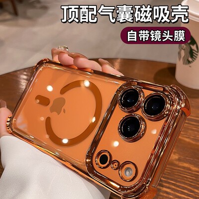 适用苹果17promax手机壳气囊防摔