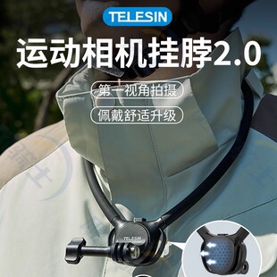 泰迅DJI大疆Action6/5pro/4挂脖支架AcePro2运动相机脖挂配件360