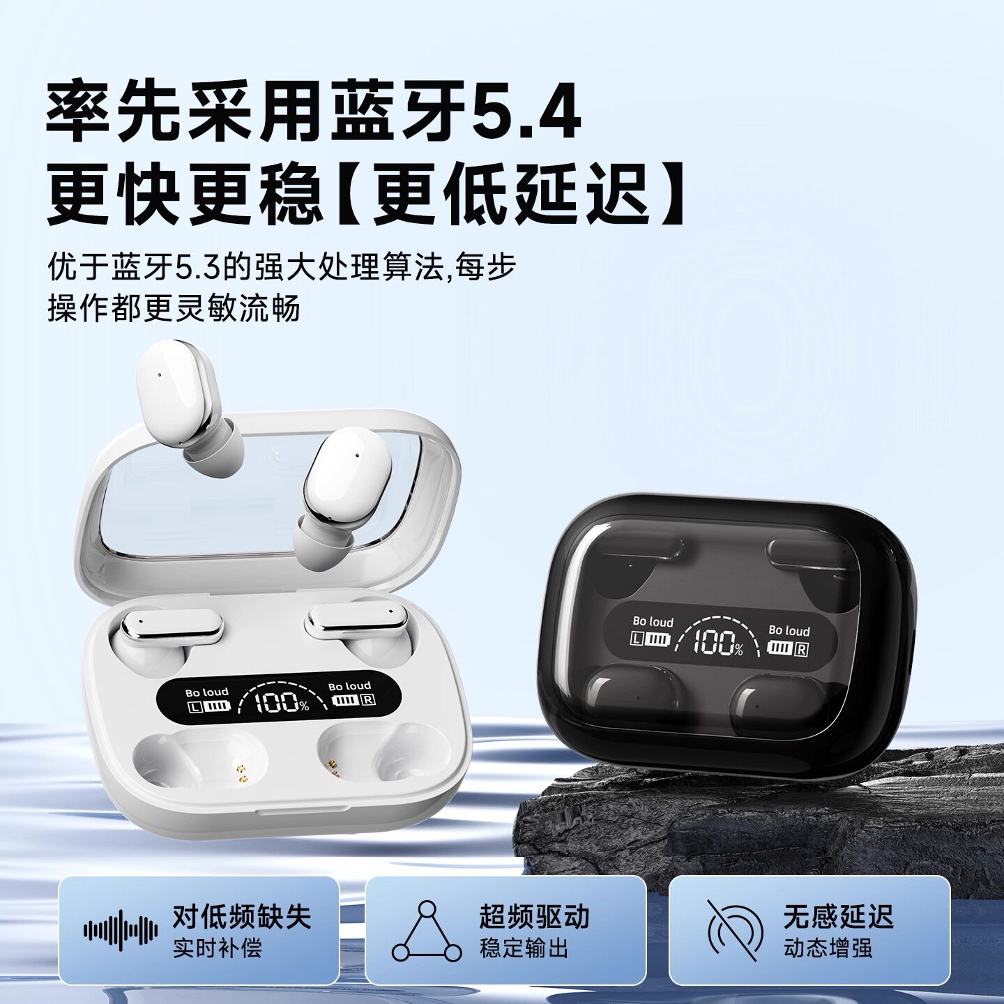 金意微A20Plus蓝牙耳机