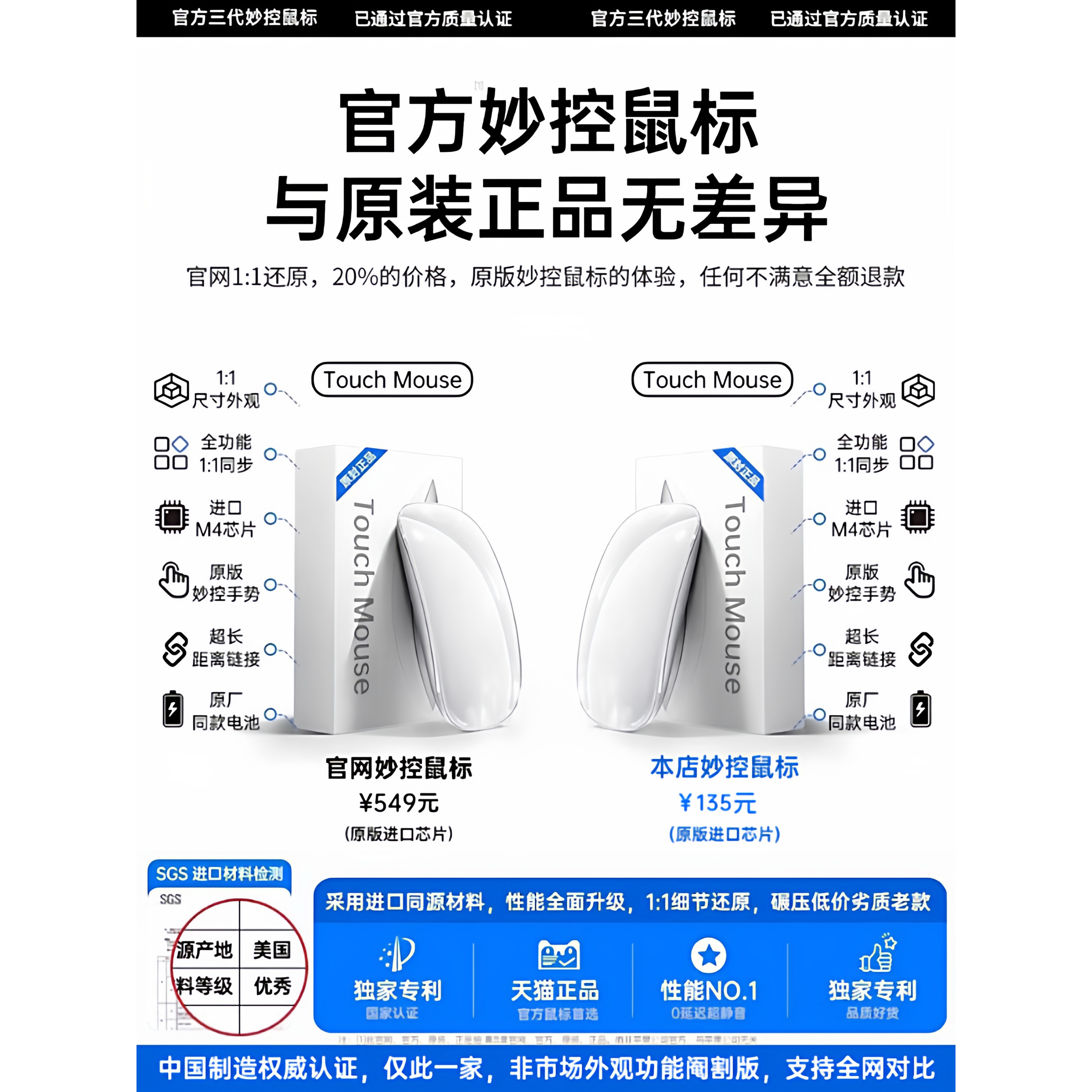 【官方同款】无线蓝牙鼠标静音适用MacbookPro苹果Air笔记本电脑