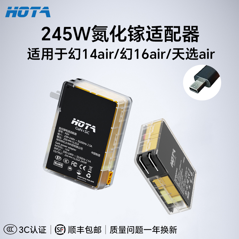 华硕ROG幻14air/幻16air/天选