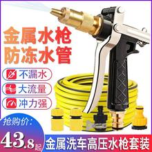高压洗车机水枪泡沫喷壶pa扇形快插多功能家用商用套装喷泡器