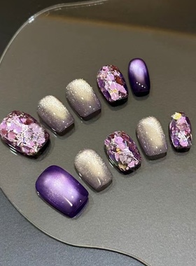 2025春夏新款紫色猫眼亮片气质高级感美甲贵气百搭御姐甲油胶美甲