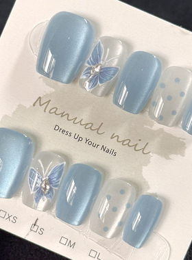 显白高级感穿戴甲梦幻蝴蝶猫眼蓝色波点美甲指甲贴片可拆卸纯欲夏
