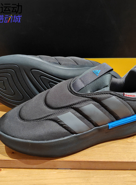 阿迪达斯Adipuff男女秋冬季新款保暖一脚蹬运动休闲棉鞋 IF4229