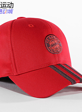 阿迪达斯FC BAYERN拜仁慕尼黑足球运动休闲文化帽棒球帽 IX5692