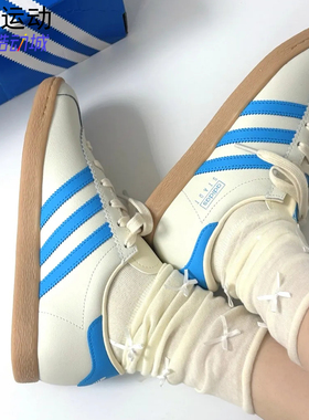 adidas阿迪达斯 STADT三叶草T头鞋男女经典运动休闲板鞋 JR9566
