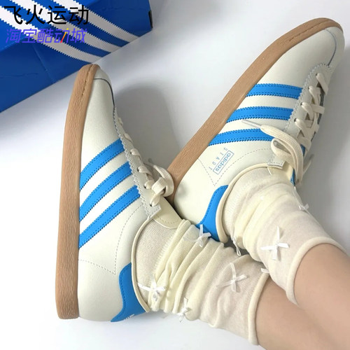 adidas阿迪达斯 STADT三叶草T头鞋男女经典运动休闲板鞋 JR9566