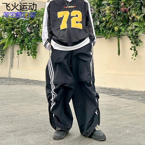 阿迪达斯ADILENIUM经典梭织男女情侣款可拆卸宽松运动裤 KD8211