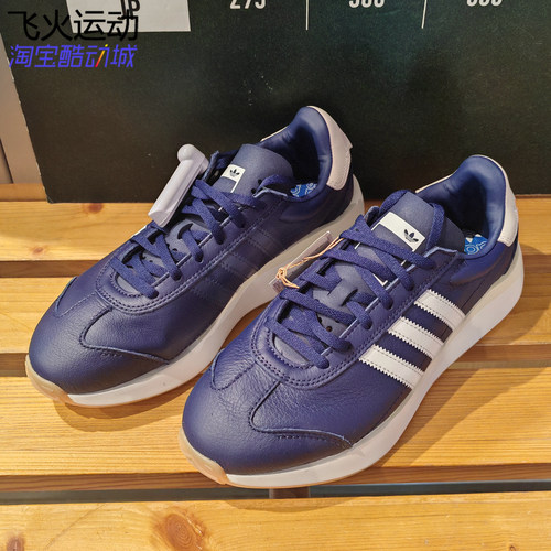 飞火正品阿迪达斯COUNTRY XLG男女复古低帮运动休闲鞋 ID4709
