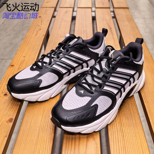 阿迪达斯CLIMACOOL VENTANIA清风鞋稳定缓震运动休闲跑步鞋JQ4902