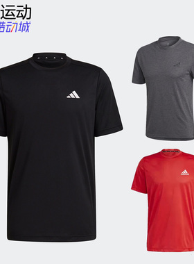 Adidas阿迪达斯冰风系列速干透气运动跑步健身男子短袖T恤 KA8338