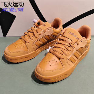 ID6053 板鞋 阿迪达斯ENTRAP 休闲少年感男女运动复古棕色篮球鞋