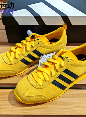 阿迪达斯VS JOG 2.0男女德训鞋复古麂皮薄底运动休闲鞋 JS1122