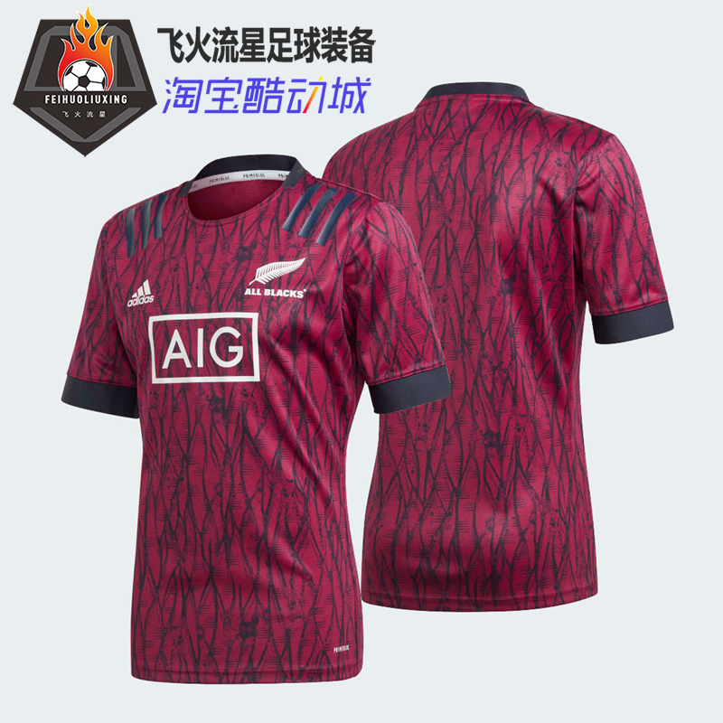 收腰橄欖球衣ALLBLACKS