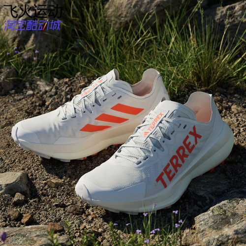 阿迪达斯TERREX AGRAVIC SPEED户外大速飞星越野跑鞋 IH3771