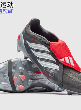 阿迪达斯Predator AG猎鹰26翻鞋舌中端人草短钉足球鞋 KI6294