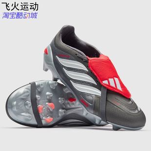 阿迪达斯Predator AG猎鹰26翻鞋舌中端人草短钉足球鞋 KI6294