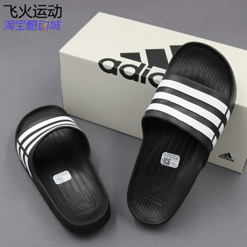 Adidas阿迪达斯DURAMO SLIDE男女游泳拖鞋沙滩休闲防水 G15890