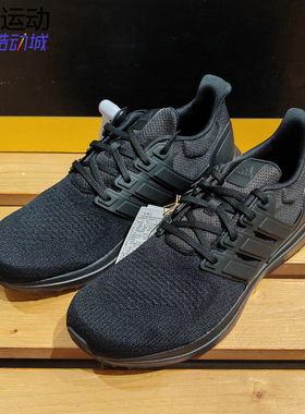 阿迪达斯UBOUNCE DNA男子运动休闲鞋跑步鞋IG6001 IG5999