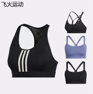 Adidas阿迪达斯女子瑜伽舒适训练透气跑步运动健身文胸内衣GL0580
