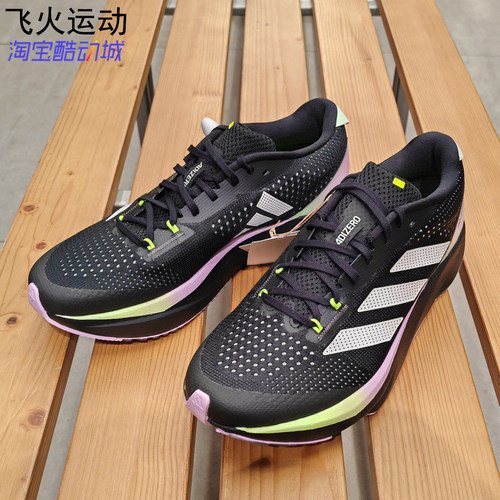 阿迪达斯ADIZERO SL超轻男女舒适回弹训练竞速跑步运动鞋 IG3334