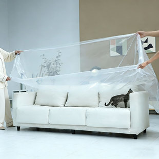 沙发防尘罩全包式防尘膜家具装修防灰尘保护套加厚塑料薄膜防猫抓