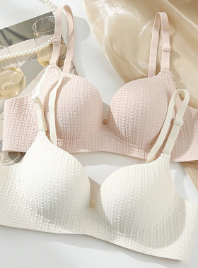 无痕内衣女小胸聚拢显大收副乳防下垂夏季薄款文胸罩套装