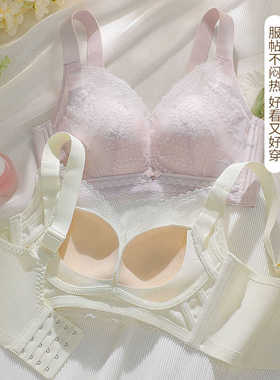 大胸显小性感纸片内衣薄款BC杯无钢圈透气聚拢无磁四排调整型文