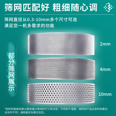 打米机配件家用小型碾米机米筛