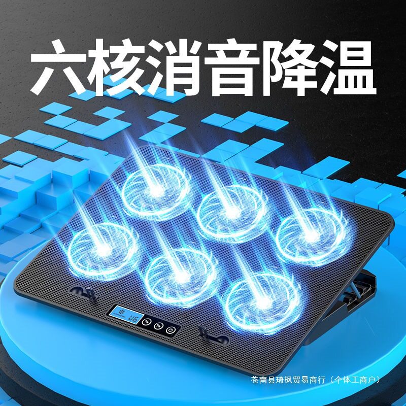 新款冰尊笔记本散热器156寸14寸