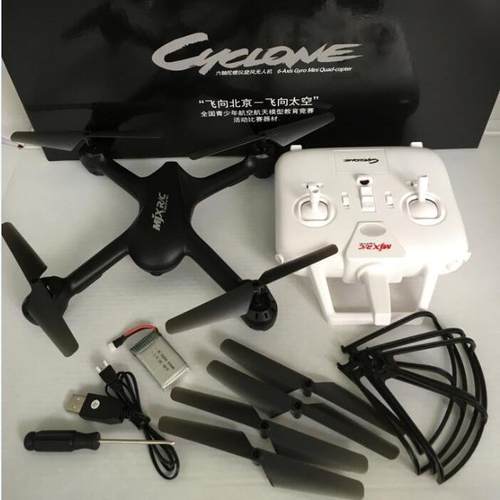 入门大疆龙美嘉欣X709竞赛无人机