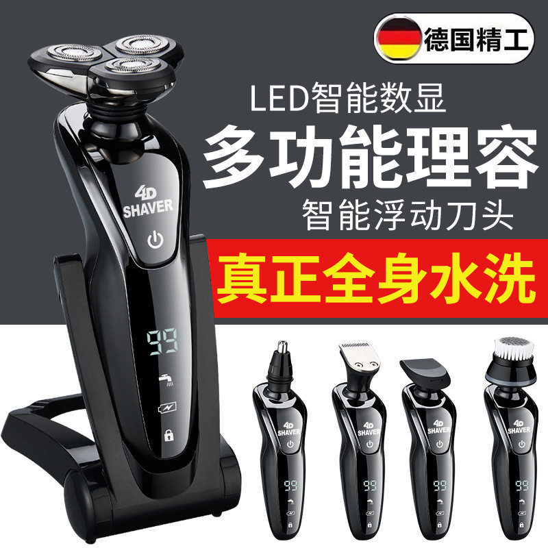 德国飞利铺液晶屏幕剃须刀电动男