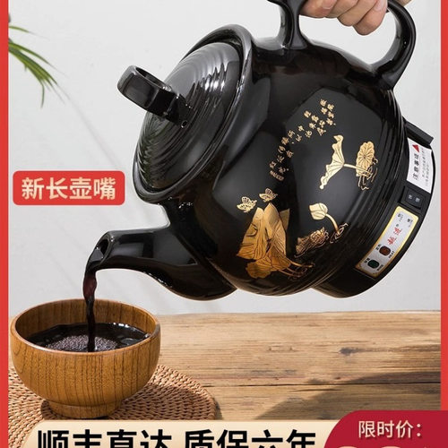 全自动中药煎药壶家用插电熬药中