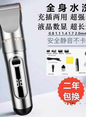德国进口电动理发器电推剪家用成