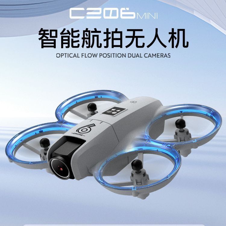 入门大疆龙2025新款穿越无人机
