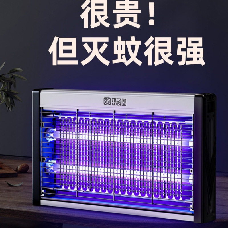 灭蚊灯2026新款灭蝇灯餐厅饭店商