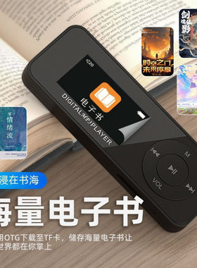 学生mp4mp3随身听有屏迷你mp3MP