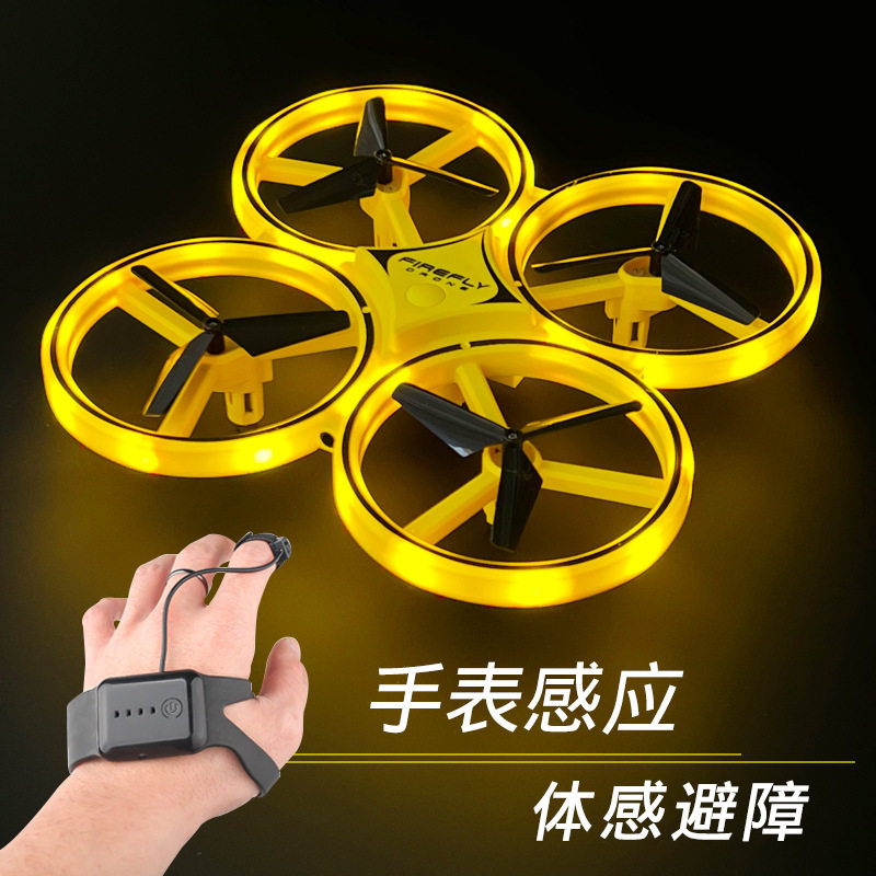 感应飞行玩具手势体感遥控飞机手遥控飞机/固定翼