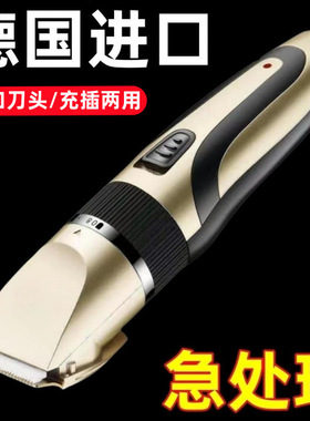 德国精工专业理发店发廊专用电推