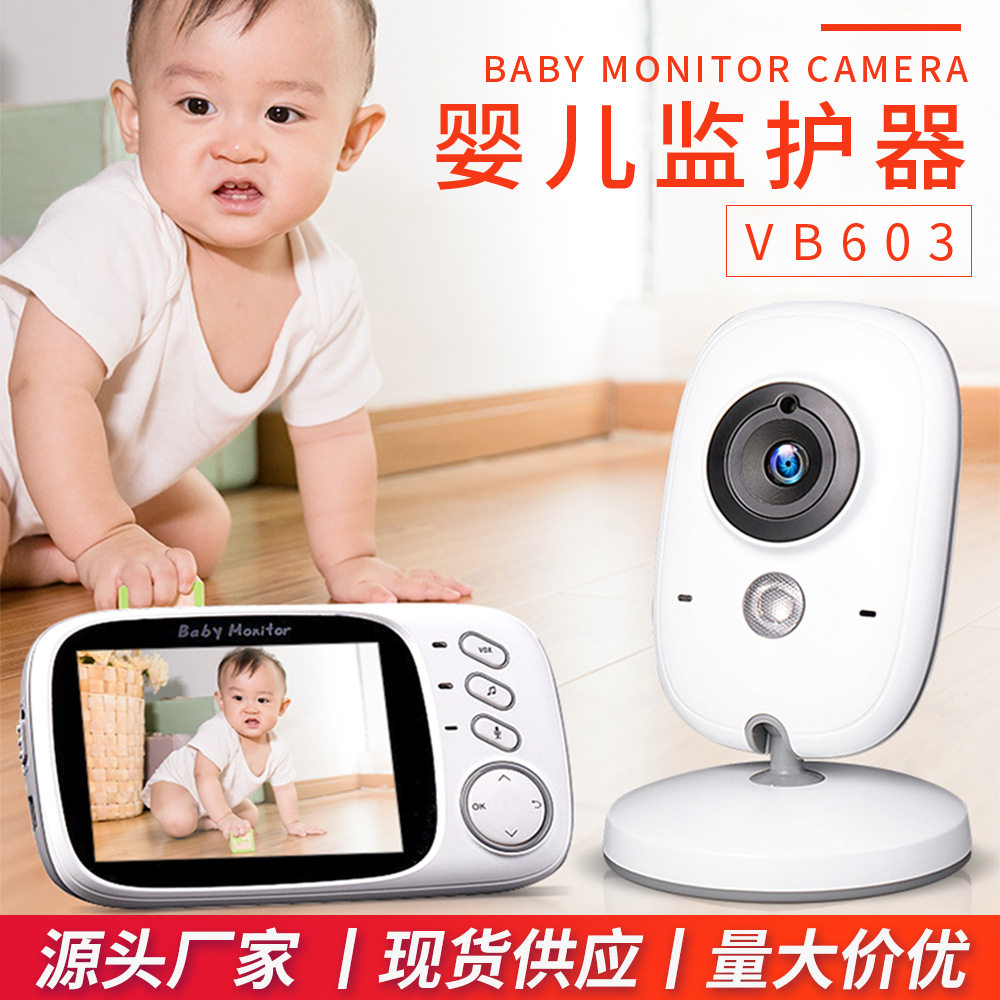 VB603婴儿监视器老年儿童家用监控看护仪宝宝监护器baby monitors