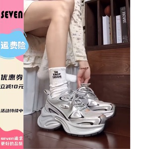 白鹿同款~厚底增高网面透气老爹鞋女2024夏季新款松糕银色运动鞋