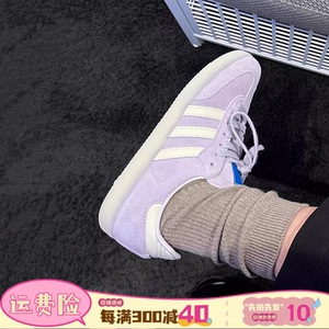 香芋紫德训鞋女2024春夏休闲透气运动鞋女真皮阿甘鞋平底休闲板鞋